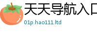 2025新奥天天开好彩开奖结果属新门内部资料免费提供大全(最新章节)